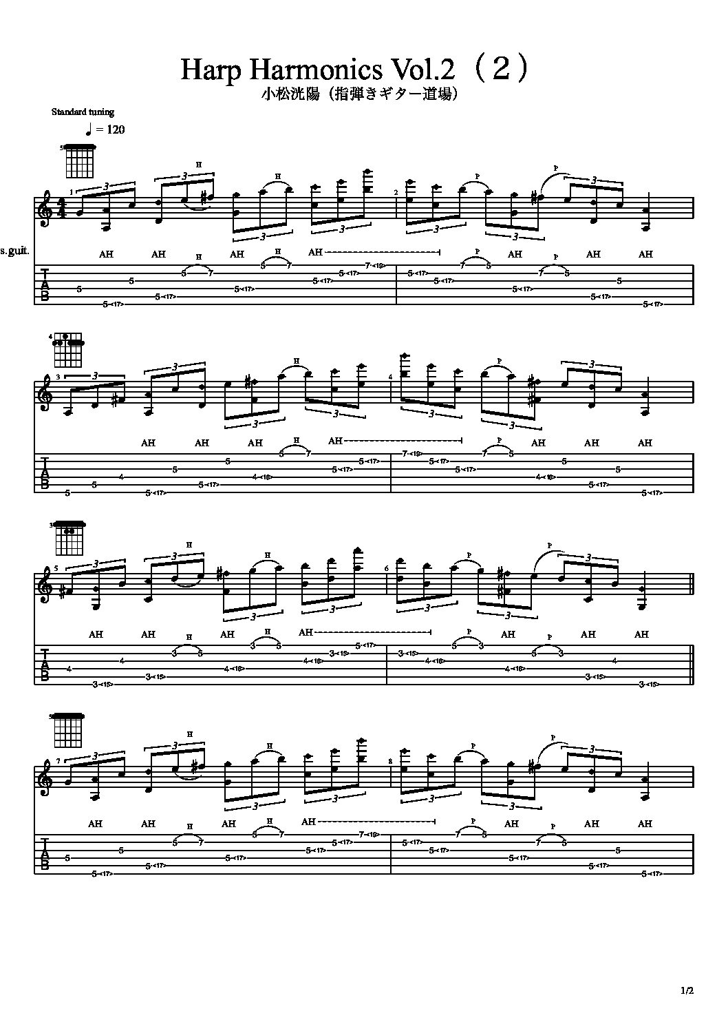 Harp Harmonics Vol.2（２）
